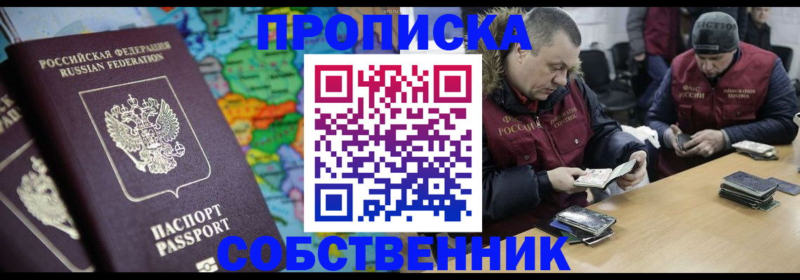 временная регистрация гарантия в Калининске